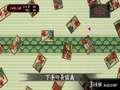 《如龙见参》ps3截图-32