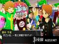 《女神异闻录q：迷宫暗影》3ds截图-17